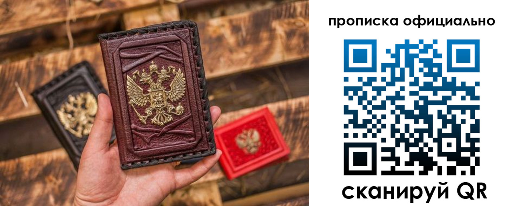временная регистрация адрес в Краснодарском крае