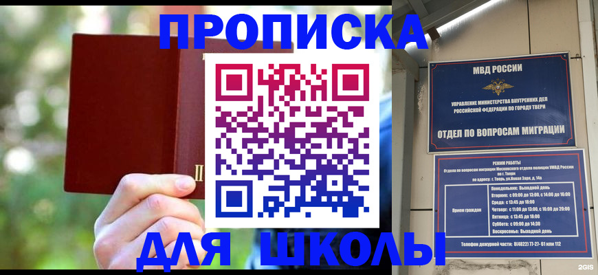 временная регистрация законно в Краснодарском крае